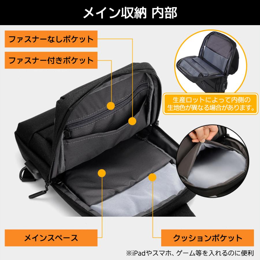 ボディバッグ ショルダーバッグ メンズ レディース 大きめ 大容量 おしゃれ 撥水 USB充電ポート付き 強靭な生地 |  | 08
