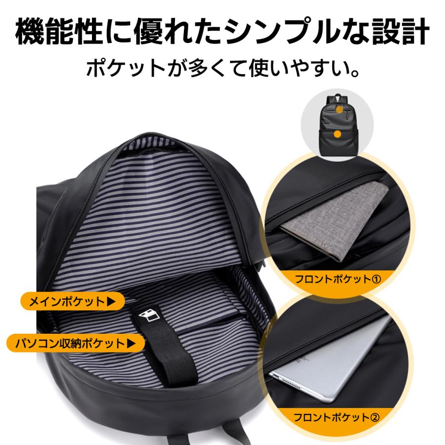 リュック リュックサック メンズ レディース 防水 軽量 軽い PC収納 通勤 通学 a4 おしゃれ ビジネス デイパック バッグ |  | 04