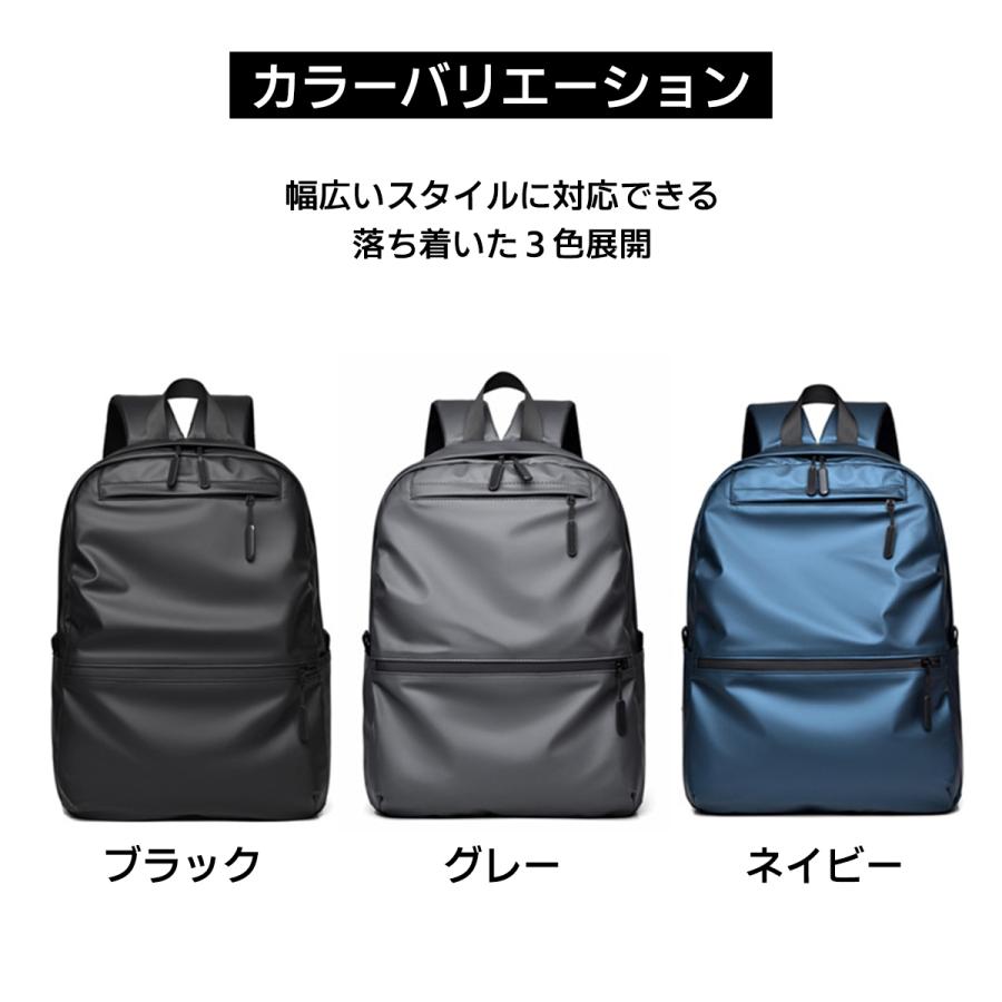 リュック リュックサック メンズ レディース 防水 軽量 軽い PC収納 通勤 通学 a4 おしゃれ ビジネス デイパック バッグ |  | 13