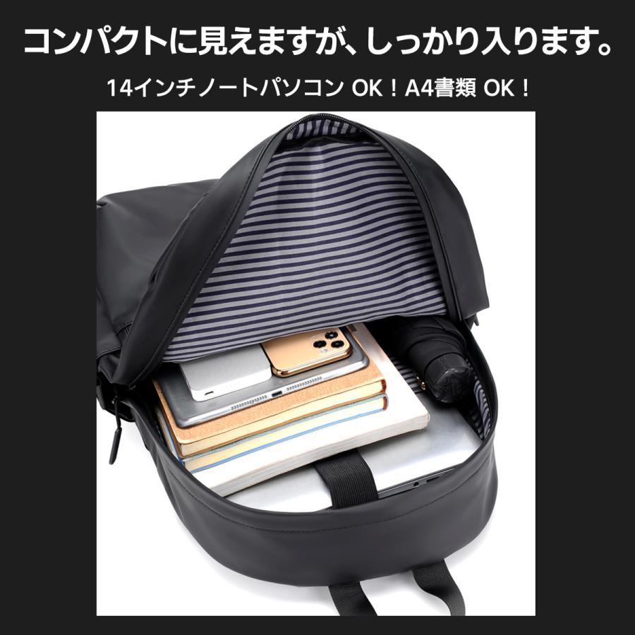 リュック リュックサック メンズ レディース 防水 軽量 軽い PC収納 通勤 通学 a4 おしゃれ ビジネス デイパック バッグ |  | 05