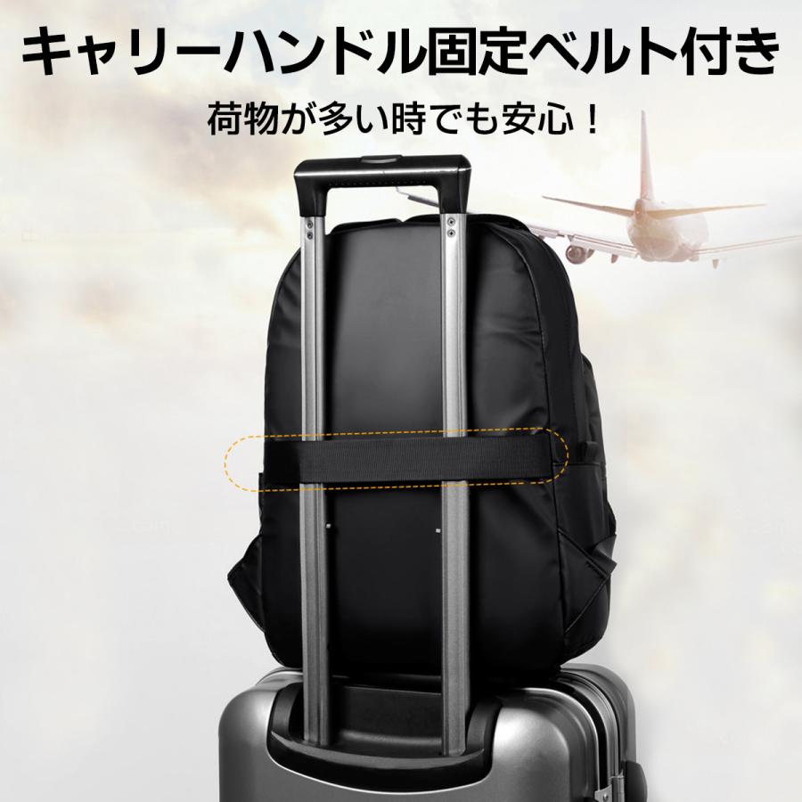 リュック リュックサック メンズ レディース 防水 軽量 軽い PC収納 通勤 通学 a4 おしゃれ ビジネス デイパック バッグ |  | 08