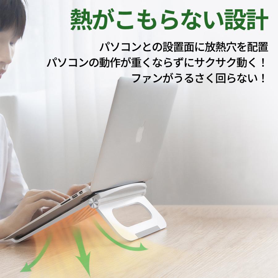ノートパソコン スタンド パソコン台 パソコンスタンド pcスタンド ノートpc pc ノートパソコンスタンド パソコン 台 冷却 pc台 ラップトップスタンド macbook |  | 14