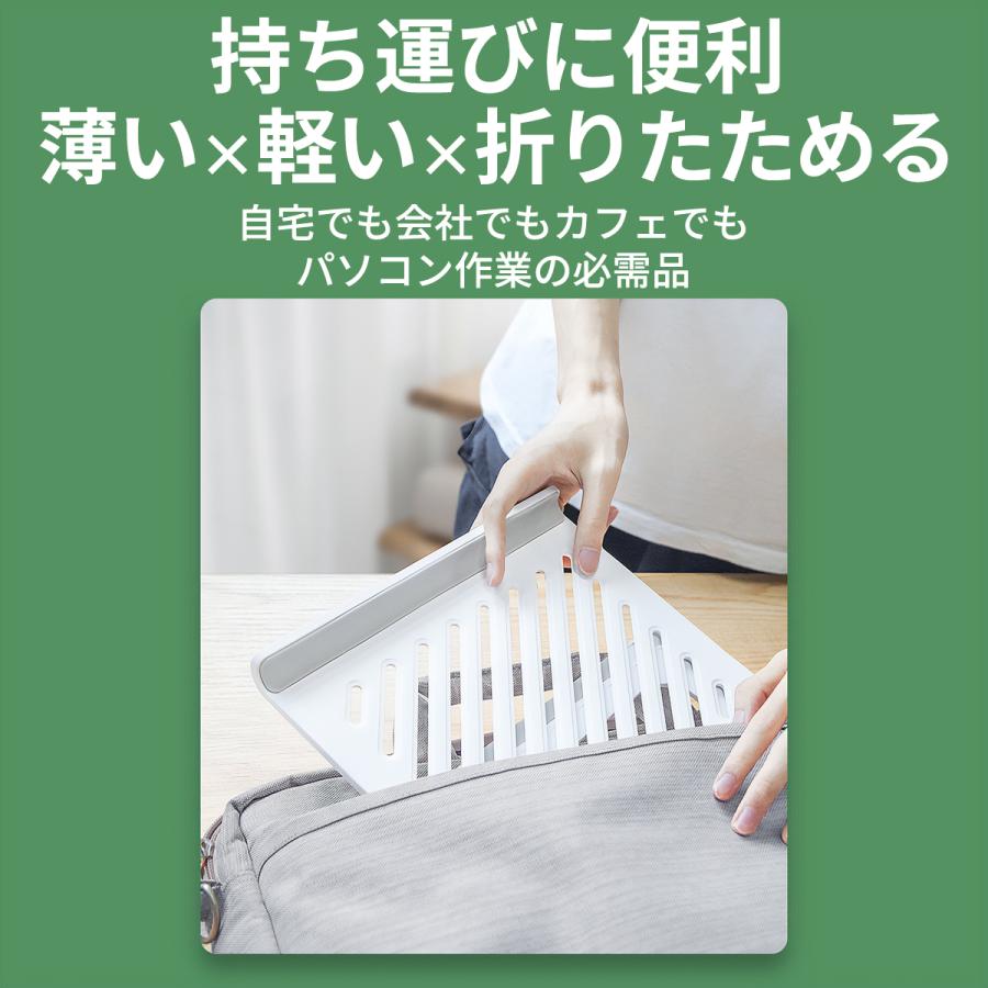 ノートパソコン スタンド パソコン台 パソコンスタンド pcスタンド ノートpc pc ノートパソコンスタンド パソコン 台 冷却 pc台 ラップトップスタンド macbook |  | 15
