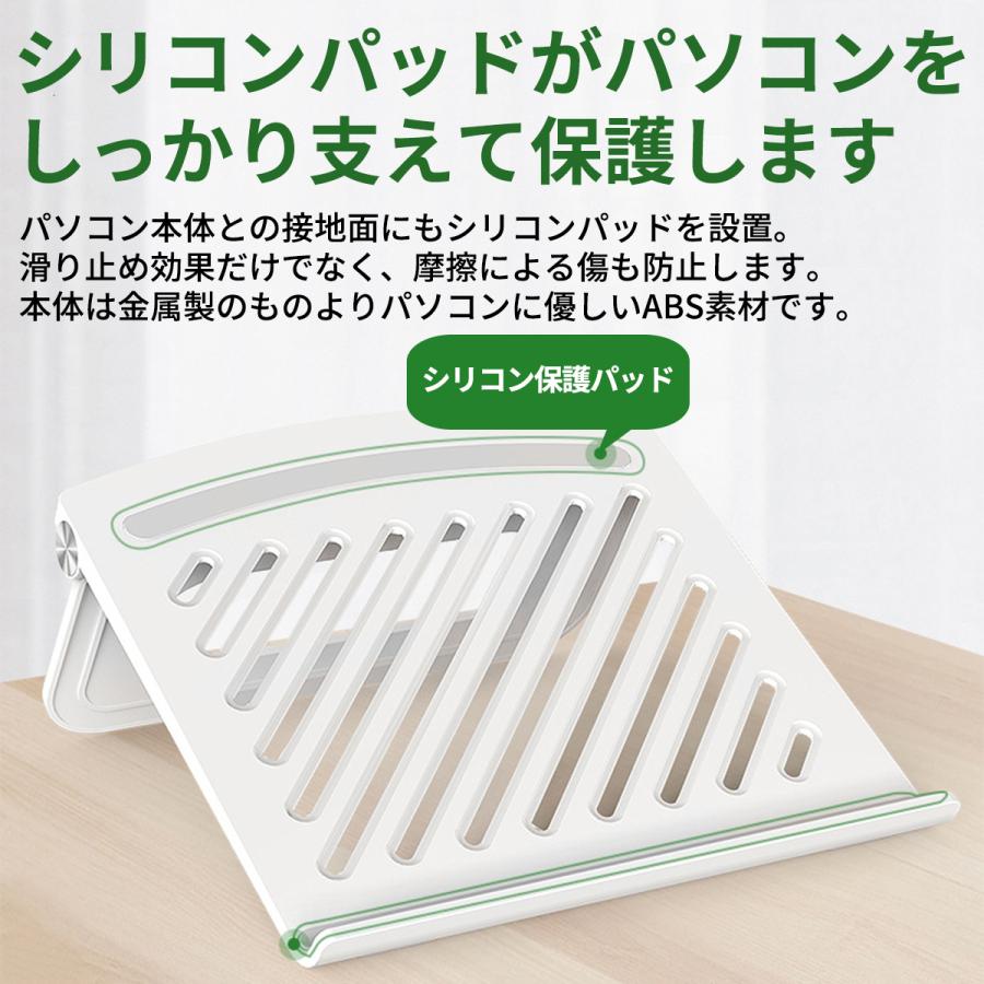 ノートパソコン スタンド パソコン台 パソコンスタンド pcスタンド ノートpc pc ノートパソコンスタンド パソコン 台 冷却 pc台 ラップトップスタンド macbook |  | 17