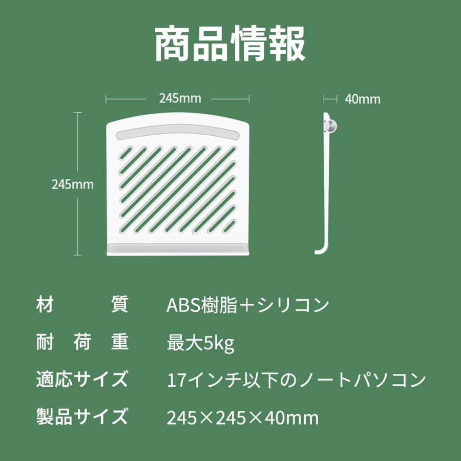 ノートパソコン スタンド パソコン台 パソコンスタンド pcスタンド ノートpc pc ノートパソコンスタンド パソコン 台 冷却 pc台 ラップトップスタンド macbook |  | 20
