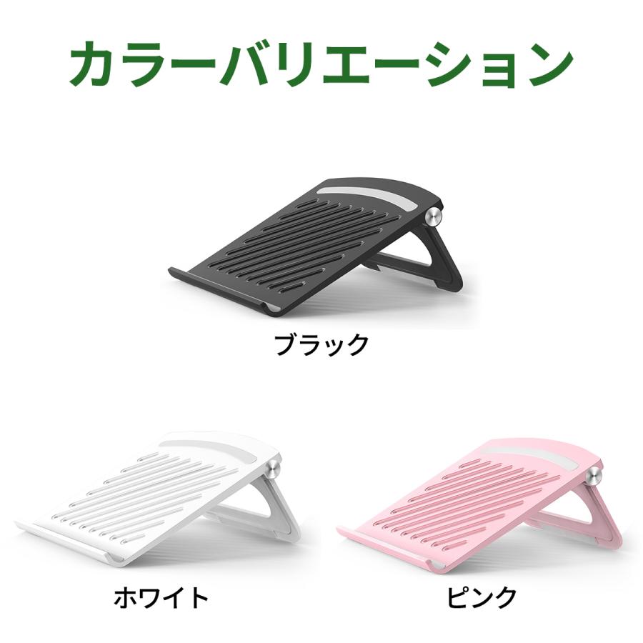 ノートパソコン スタンド パソコン台 パソコンスタンド pcスタンド ノートpc pc ノートパソコンスタンド パソコン 台 冷却 pc台 ラップトップスタンド macbook |  | 21