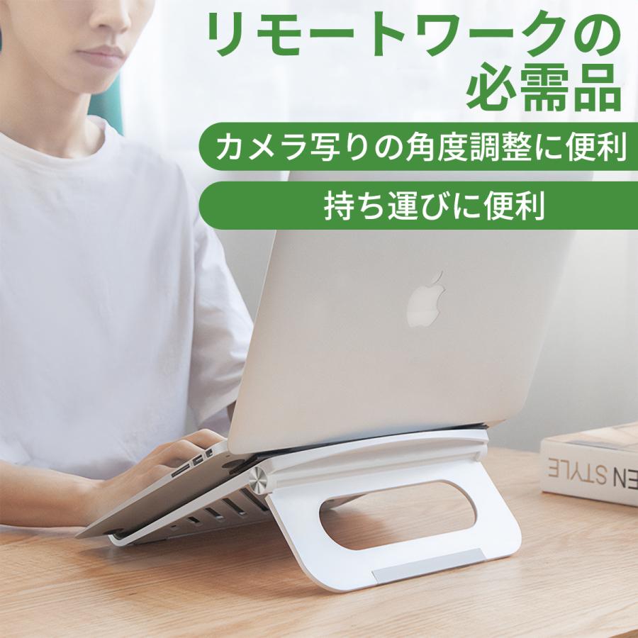ノートパソコン スタンド パソコン台 パソコンスタンド pcスタンド ノートpc pc ノートパソコンスタンド パソコン 台 冷却 pc台 ラップトップスタンド macbook |  | 06