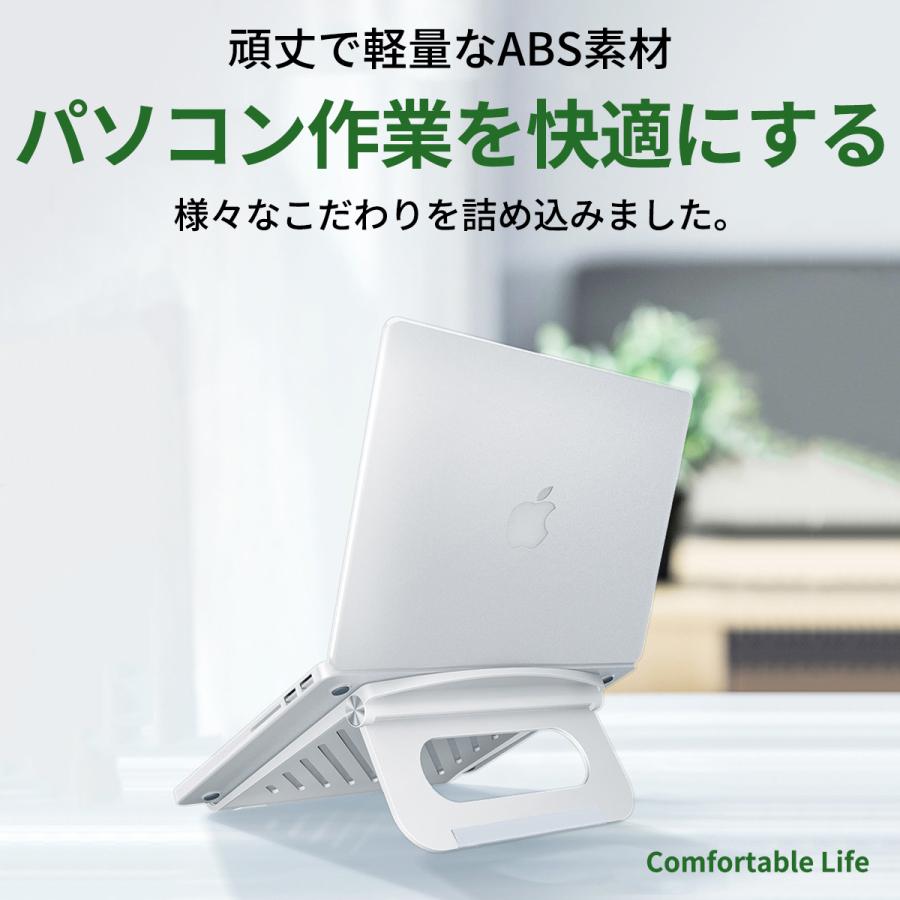 ノートパソコン スタンド パソコン台 パソコンスタンド pcスタンド ノートpc pc ノートパソコンスタンド パソコン 台 冷却 pc台 ラップトップスタンド macbook |  | 07