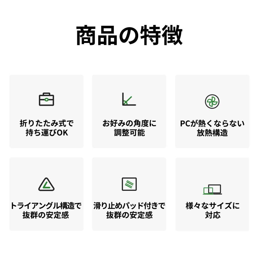 ノートパソコン スタンド パソコン台 パソコンスタンド pcスタンド ノートpc pc ノートパソコンスタンド パソコン 台 冷却 pc台 ラップトップスタンド macbook |  | 08