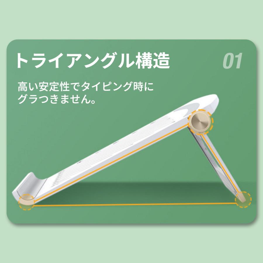 ノートパソコン スタンド パソコン台 パソコンスタンド pcスタンド ノートpc pc ノートパソコンスタンド パソコン 台 冷却 pc台 ラップトップスタンド macbook |  | 10