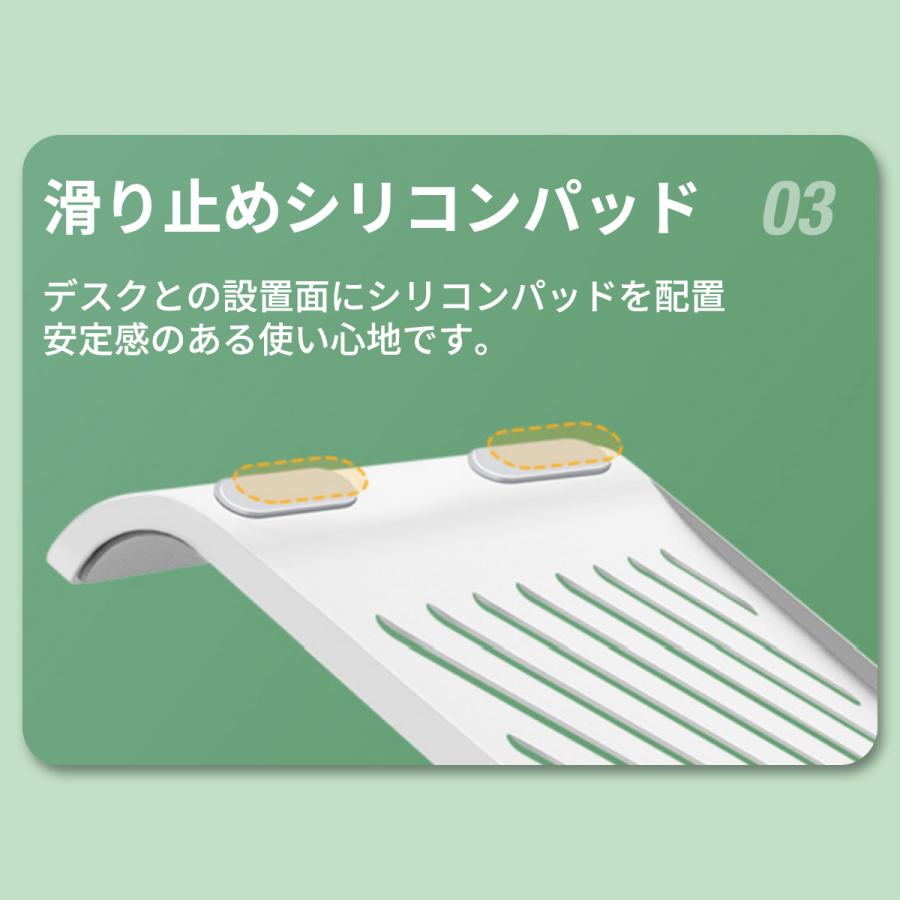 ノートパソコン スタンド パソコン台 パソコンスタンド pcスタンド ノートpc pc ノートパソコンスタンド パソコン 台 冷却 pc台 ラップトップスタンド macbook |  | 12