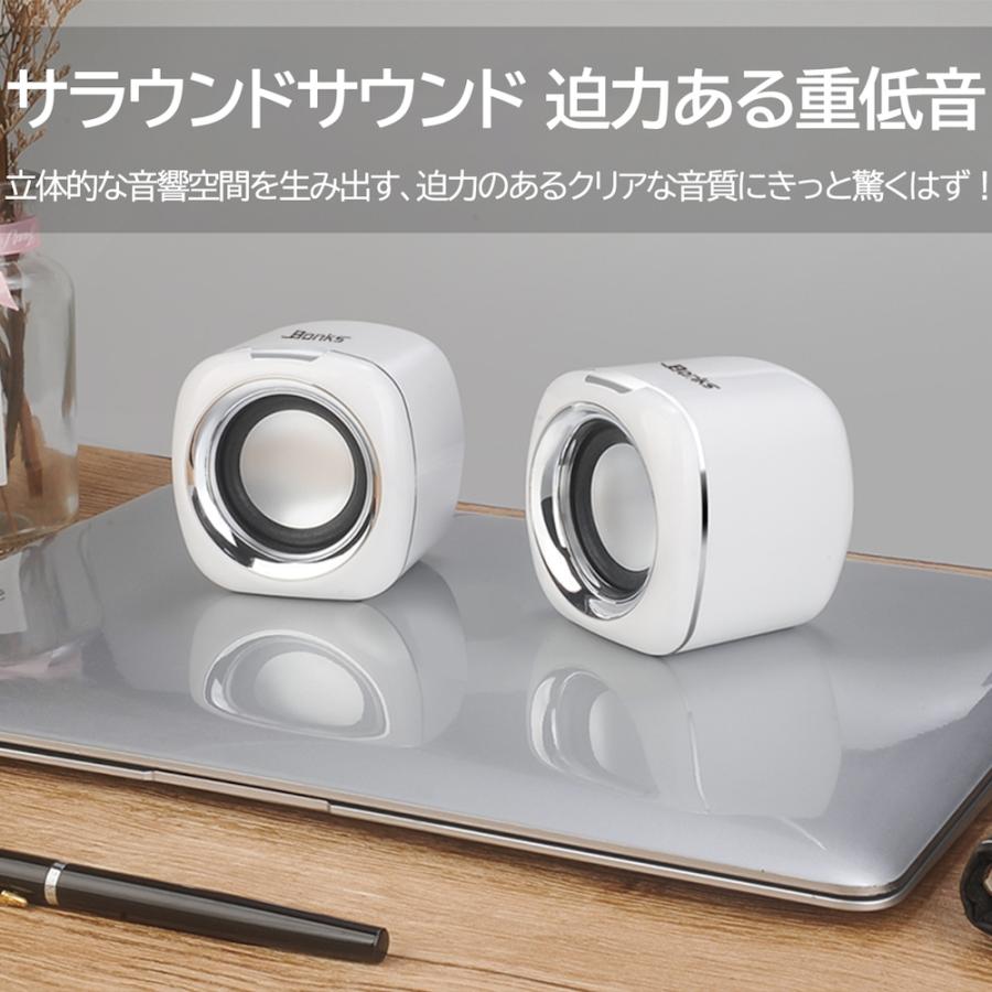 SALE/92%OFF】 pcスピーカー 高音質 usb 小型 スピーカー テレビ pc 有線 パソコン パソコン用スピーカー ダブルスピーカー サラウンドサウンド discoversvg.com SALE/92%OFF】 pcスピーカー 高音質 usb 小型 スピーカー テレビ pc 有線 パソコン パソコン用スピーカー ダブルスピーカー サラウンドサウンド discoversvg.com