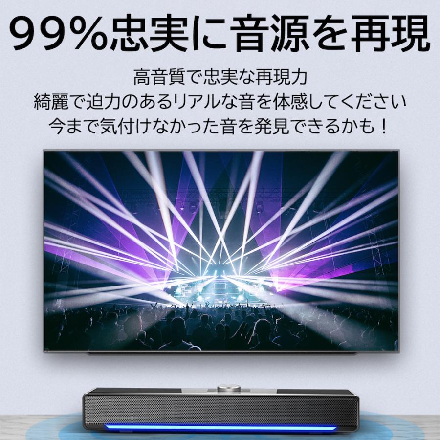 pcスピーカー 高音質 usb 小型 スピーカー テレビ pc 有線 パソコン パソコン用スピーカー サウンドバー 4Dサラウンドサウンド 最上位機種 |  | 13