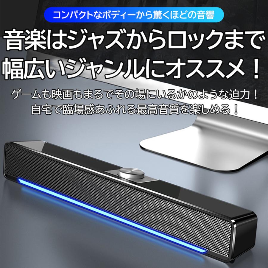 pcスピーカー 高音質 usb 小型 スピーカー テレビ pc 有線 パソコン パソコン用スピーカー サウンドバー 4Dサラウンドサウンド 最上位機種 |  | 14