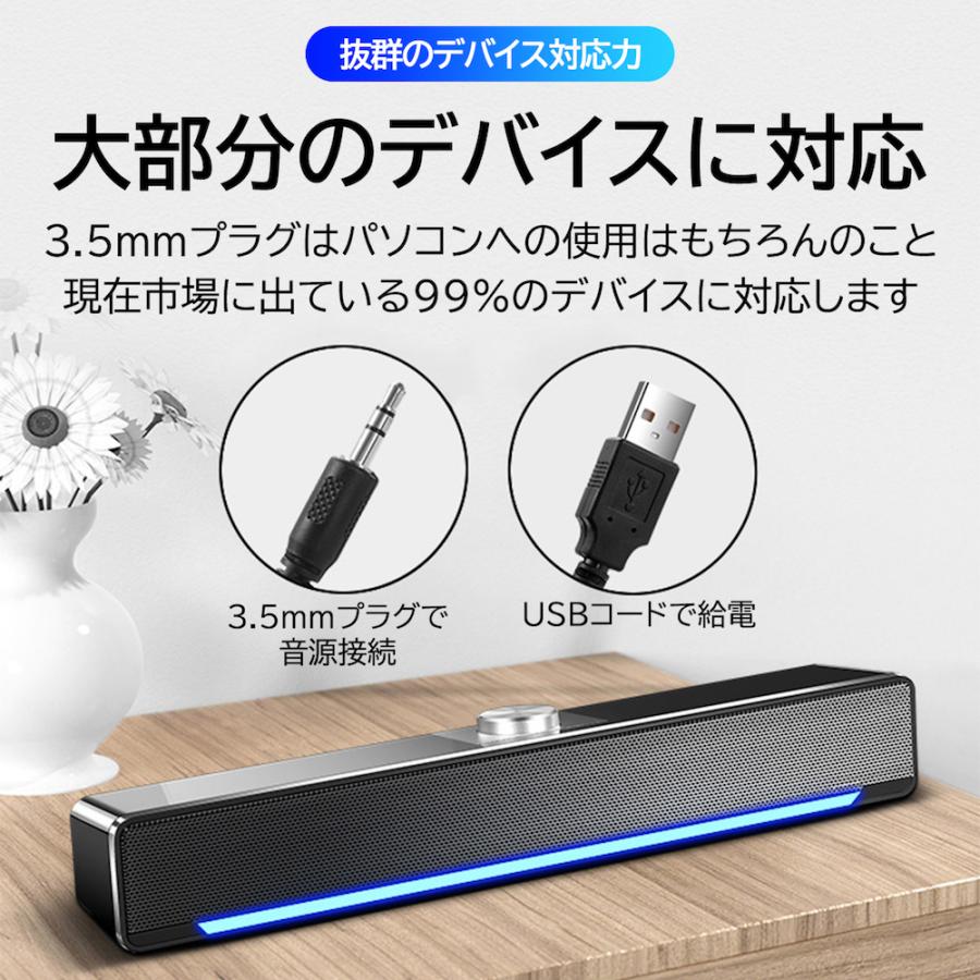 pcスピーカー 高音質 usb 小型 スピーカー テレビ pc 有線 パソコン パソコン用スピーカー サウンドバー 4Dサラウンドサウンド 最上位機種 |  | 18