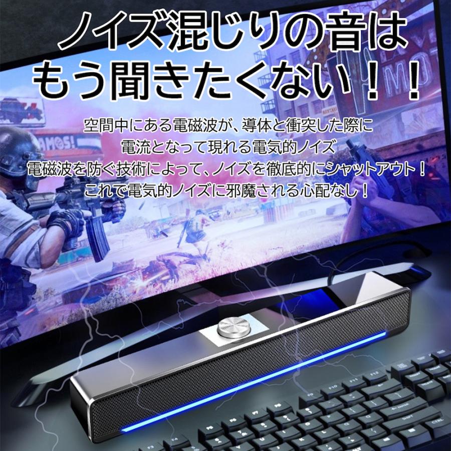 pcスピーカー 高音質 usb 小型 スピーカー テレビ pc 有線 パソコン パソコン用スピーカー サウンドバー 4Dサラウンドサウンド 最上位機種 |  | 12