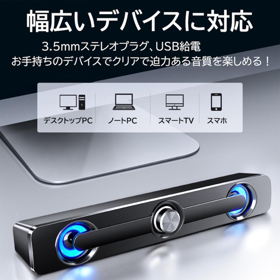 pcスピーカー 高音質 usb 小型 スピーカー テレビ pc 有線 パソコン パソコン用スピーカー サウンドバー ダブルスピーカー サラウンドサウンド｜otoe｜15