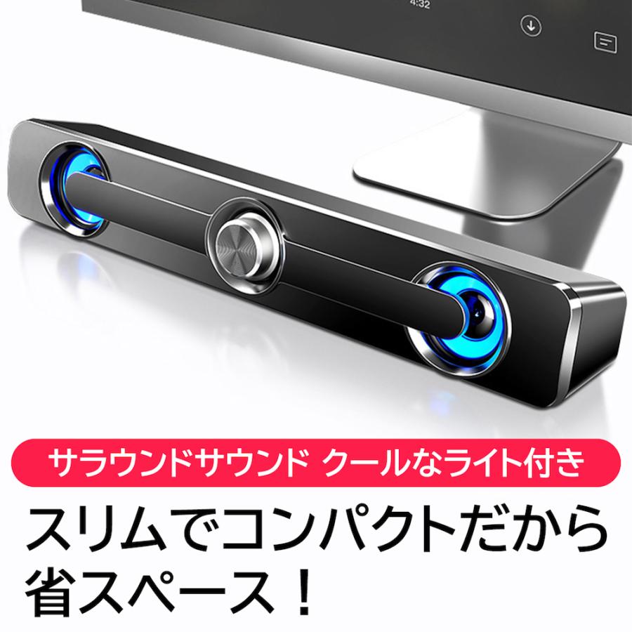 pcスピーカー 高音質 usb 小型 スピーカー テレビ pc 有線 pcスピーカー 高音質 usb 小型 スピーカー テレビ pc 有線