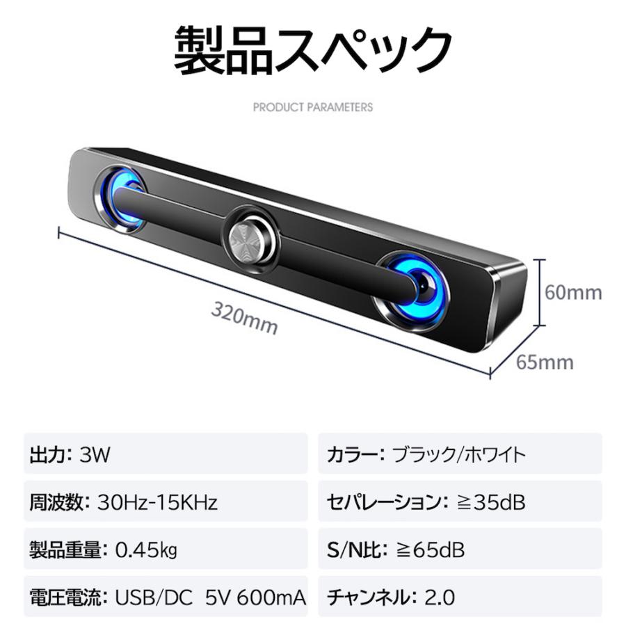 pcスピーカー 高音質 usb 小型 スピーカー テレビ pc 有線 パソコン パソコン用スピーカー サウンドバー ダブルスピーカー サラウンドサウンド｜otoe｜19