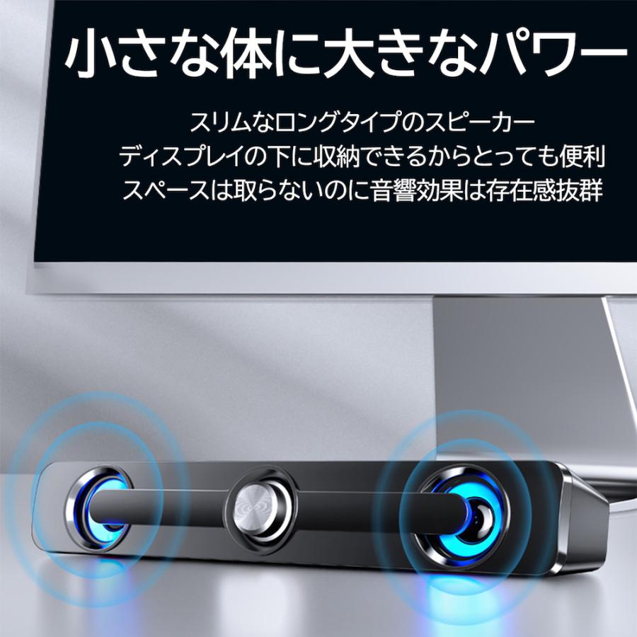 pcスピーカー 高音質 usb 小型 スピーカー テレビ pc 有線 パソコン パソコン用スピーカー サウンドバー ダブルスピーカー サラウンドサウンド :SP-3:OTOE - 通販 - Yahoo!ショッピング pcスピーカー 高音質 usb 小型 スピーカー テレビ pc 有線 パソコン パソコン用スピーカー サウンドバー ダブルスピーカー サラウンドサウンド :SP-3:OTOE - 通販 - Yahoo!ショッピング
