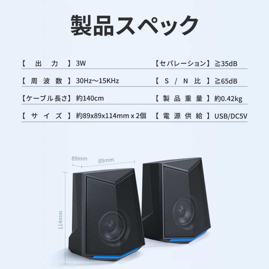 pcスピーカー 高音質 usb 小型 スピーカー テレビ pc 有線 パソコン パソコン用スピーカー ダブルスピーカー サラウンドサウンド |  | 13