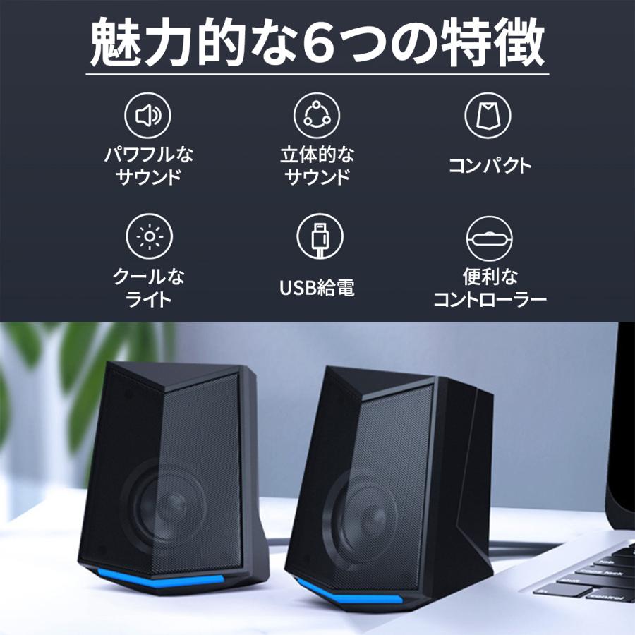 pcスピーカー 高音質 usb 小型 スピーカー テレビ pc 有線 パソコン パソコン用スピーカー ダブルスピーカー サラウンドサウンド |  | 05