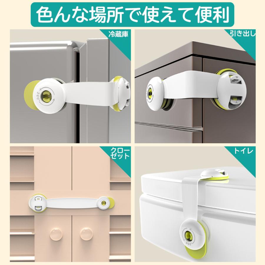 最大61 Offクーポン ベビーガード チャイルドロック ドアストッパー ドアロック 10個セット 引き戸 ストッパー 引き出しロック Materialworldblog Com