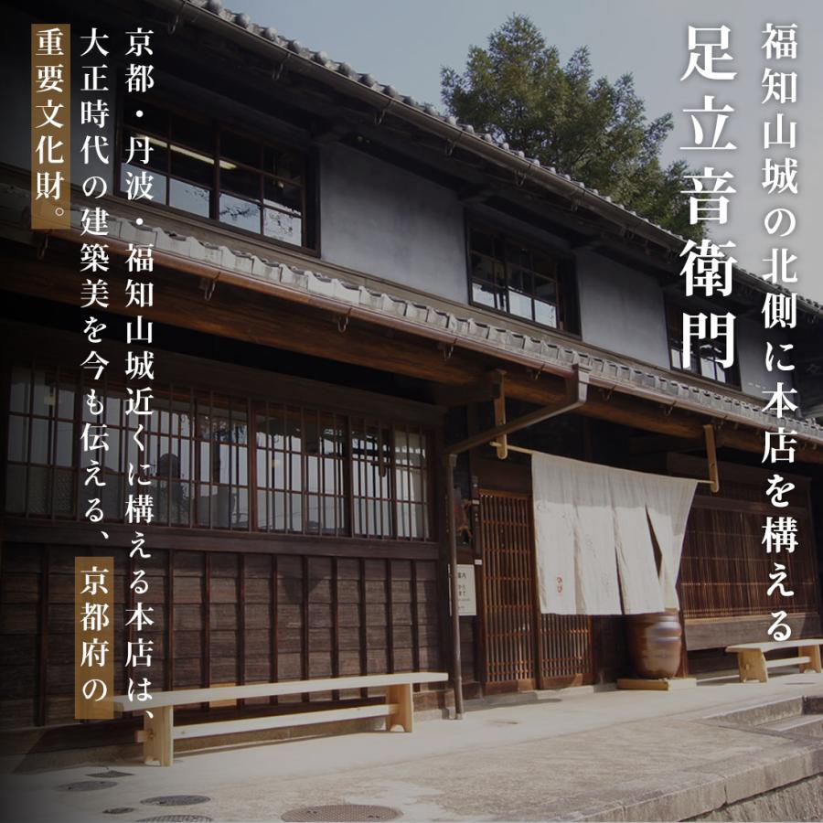 足立音衛門 4Lサイズ 丹波渋皮栗甘露煮 送料無料 甘露煮 栗 高級 お