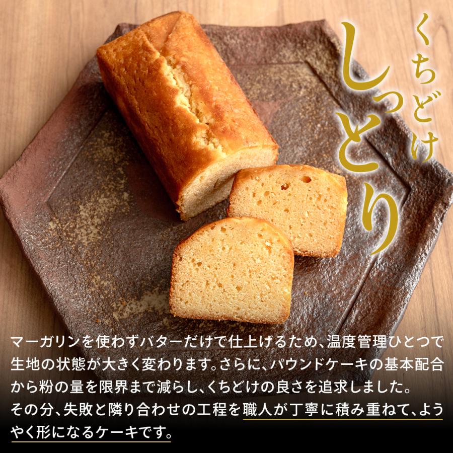 足立音衛門 初めてのクーポンで2800円OFF 初めてセット 栗のケーキ