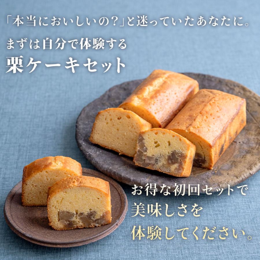 【新品未開封】足立音衛門 パウンドケーキ 3種セット（桜・珈琲・栗いっぱい） 足立音衛門 初めてのクーポンで2800円OFF 初めてセット 栗のケーキ