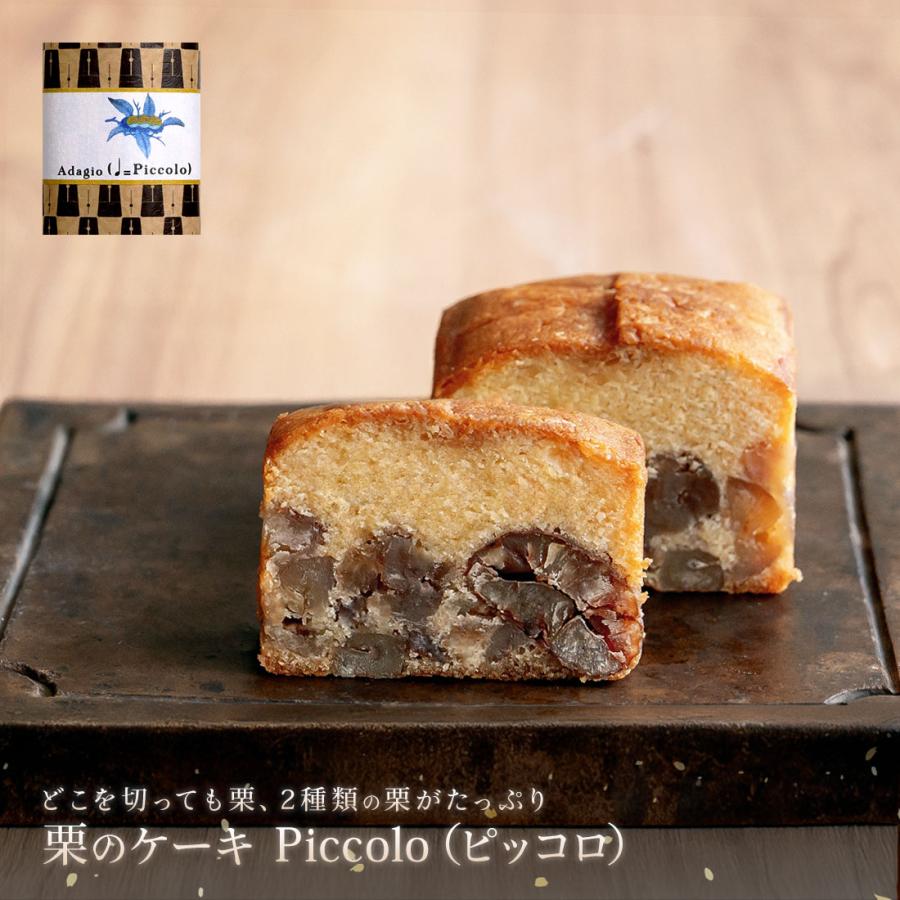 足立音衛門 パウンドケーキ ＆ ハドソンマーケットベイカーズ クッキー 足立音衛門 ギフトセット 4種のハーフパウンドケーキセット パウンド