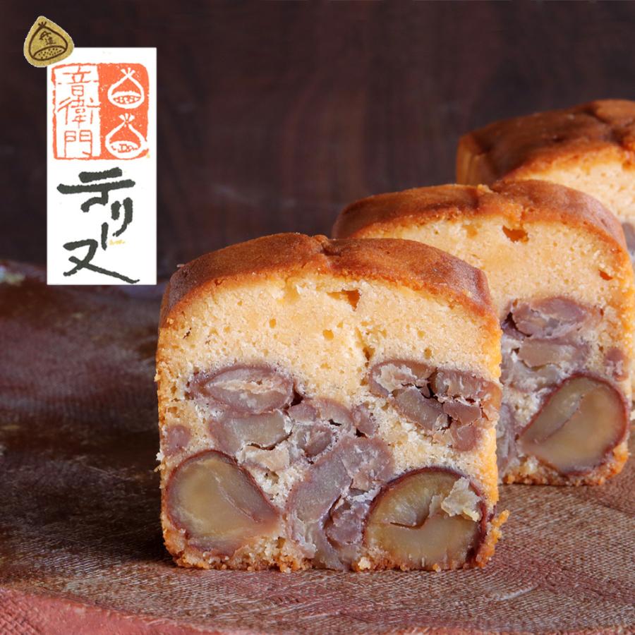 送料無料 足立音衛門 ちょっと訳あり 栗 の テリーヌ 丹波 パウンドケーキ スイーツ 和菓子