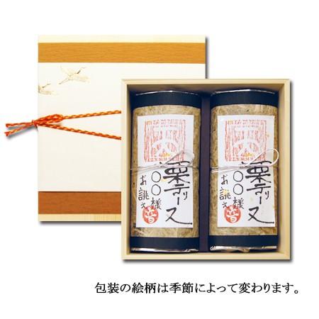 足立音衛門 オーダーメイド お誂え 栗のテリーヌ「祈り」 2本セット 