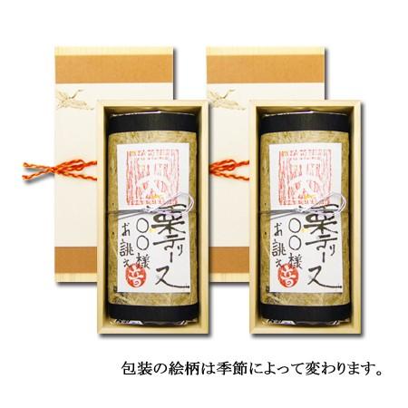 足立音衛門 オーダーメイド お誂え 栗のテリーヌ「祈り」 2本セット 送料無料 パウンドケーキ 栗 高級 お取り寄せ 木箱 進物 ギフト_2