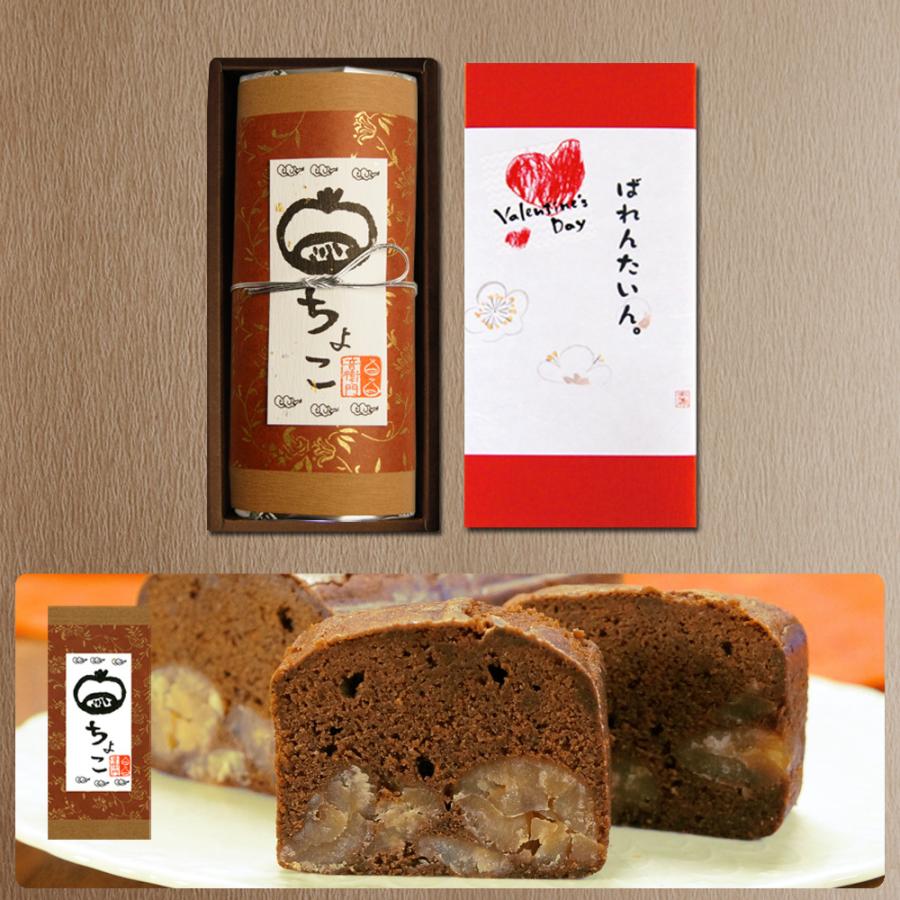 1月24日まで 今だけ送料無料 バレンタイン 足立音衛門 栗とチョコのパウンドケーキ 1本 パウンドケーキ 栗 マローネ ギフト バレンタイン包装 紙箱 Fytj K0036apbox Vt 仏蘭西焼菓子調進所 足立音衛門 通販 Yahoo ショッピング
