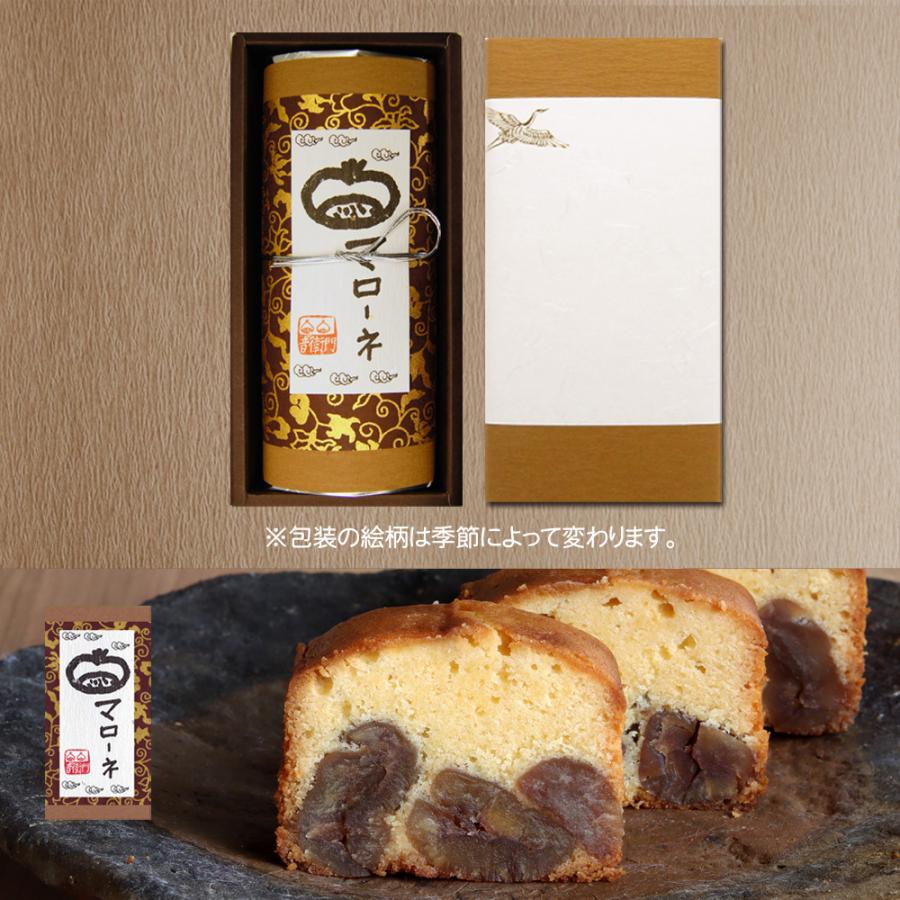 ギフト 足立音衛門 マローネ の ケーキ パウンドケーキ スイーツ 和菓子 洋菓子 紙箱 Fytj K0076apbox 仏蘭西焼菓子調進所 足立音衛門 通販 Yahoo ショッピング