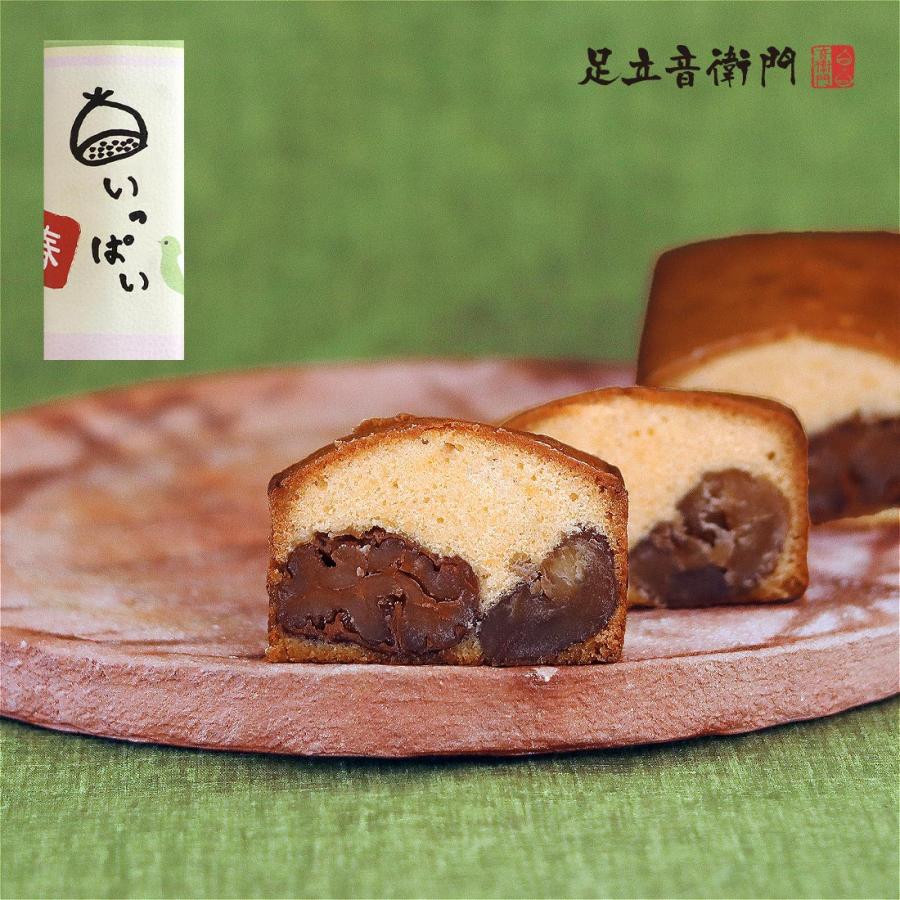 足立音衛門 季節限定 栗いっぱいのパウンドケーキ 春 送料込 栗
