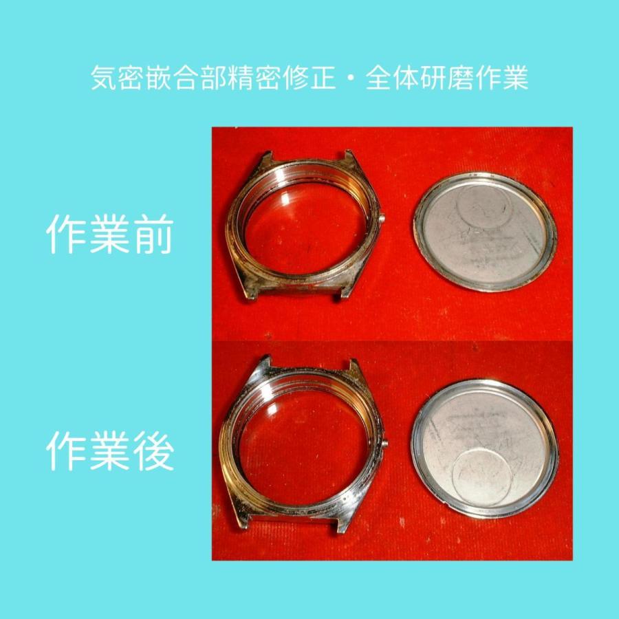 SEIKO（セイコー） SEIKO TYPE2 7546-8000 防水修理済み リビルド品 1