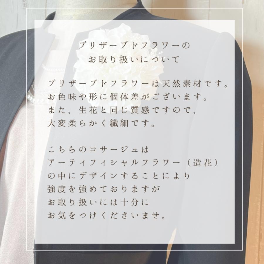 ダリアコサージュ クリームピンク 入学式 卒業式 入園式 卒園式 結婚式 フォーマル用｜otogibanashi-fuji｜09