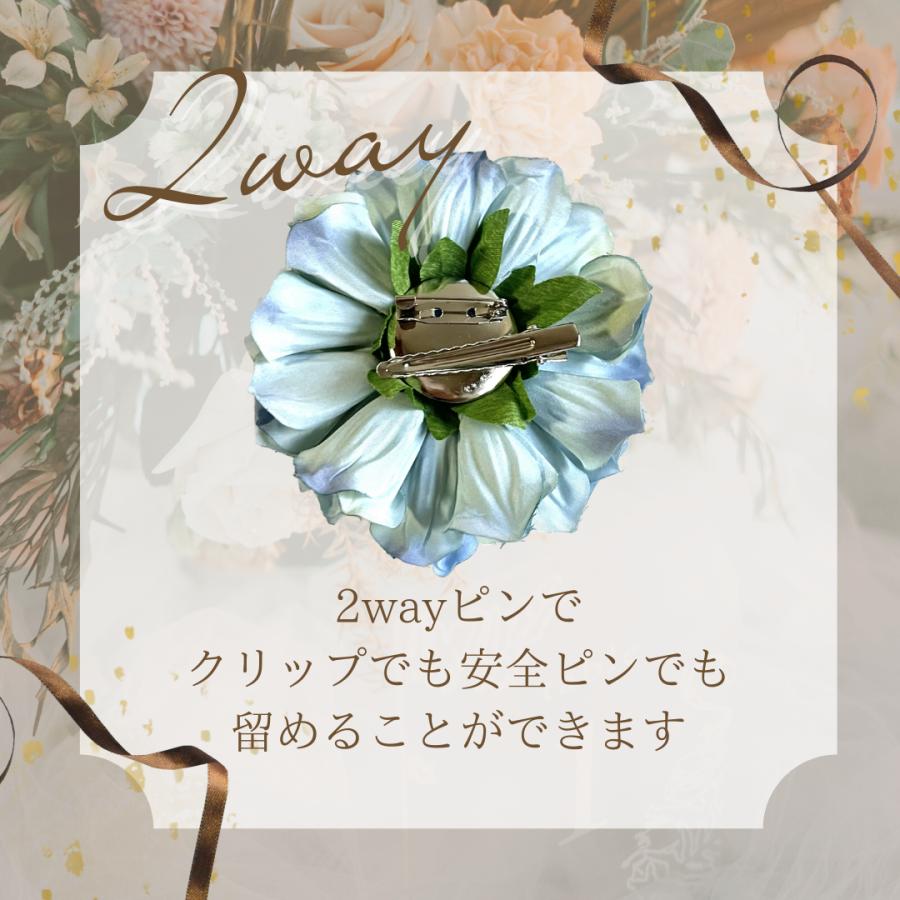 ダリアコサージュ ライトブルー 入学式 卒業式 入園式 卒園式 結婚式