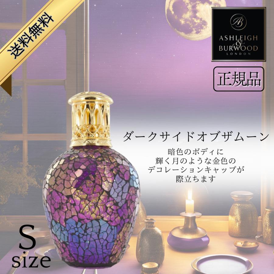 Live in comfort（リブインコンフォート） アシュレイ＆バーウッド