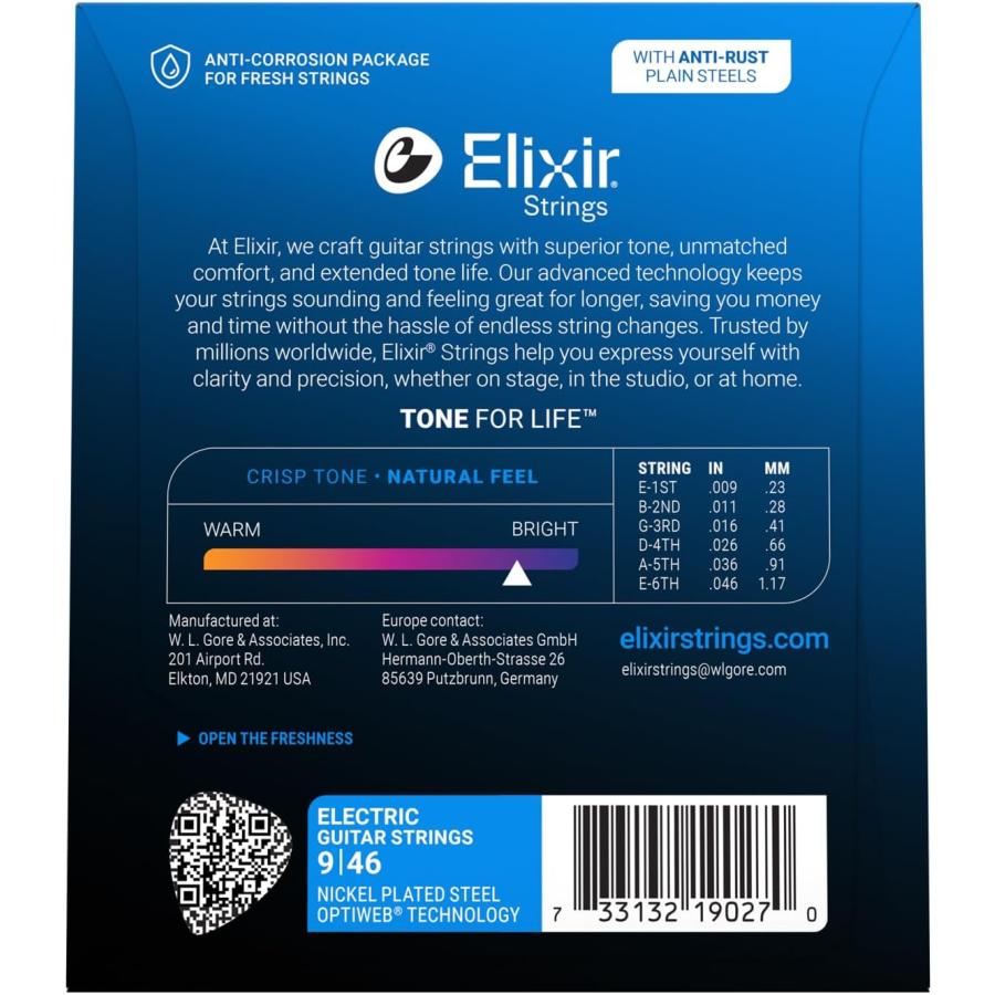 Elixir（エリクサー） お買い得 2個セットElixir エレキギター弦