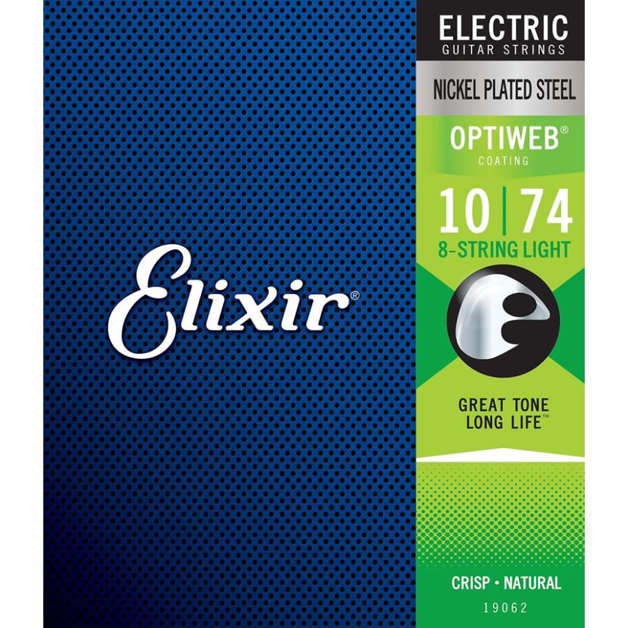 Elixir 【エレキギター弦】Elixir 8-STRING エレキ ギター弦 19062 