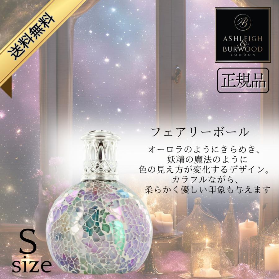 Live in comfort（リブインコンフォート） アシュレイ＆バーウッド