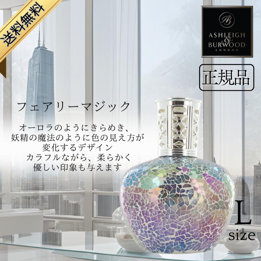 Live in comfort（リブインコンフォート） アシュレイ＆バーウッド