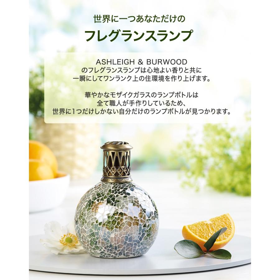 Live in comfort（リブインコンフォート） アシュレイ＆バーウッド