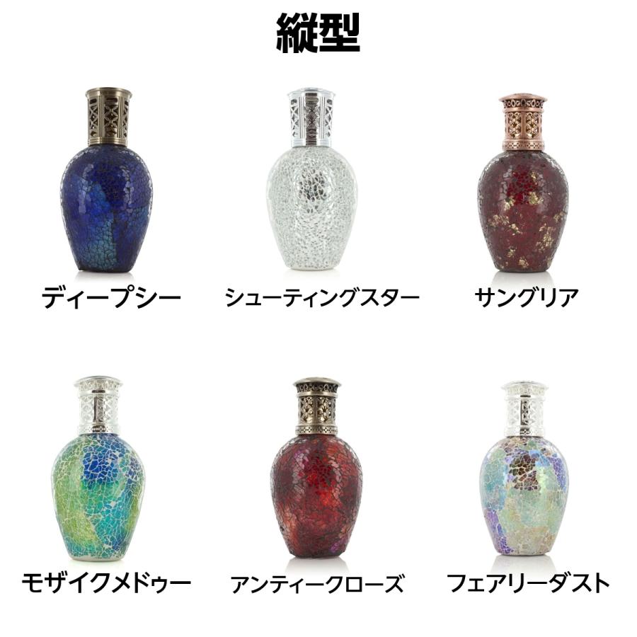 アシュレイ&バーウッド フレグランスランプLサイズ フラワーソーププレゼント! :fragrancelamps-l:音ぎ花しotogibanashi - 通販 - Yahoo!ショッピング アシュレイ&バーウッド フレグランスランプLサイズ フラワーソーププレゼント! :fragrancelamps-l:音ぎ花しotogibanashi - 通販 - Yahoo!ショッピング