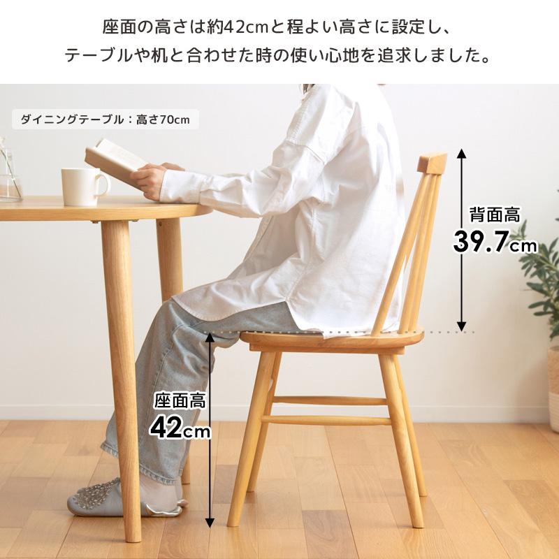 岩附 ダイニングチェア 天然木 2脚セット ウィンザーチェア 岩附 ダイニングチェア 天然木 2脚セット ウィンザーチェア