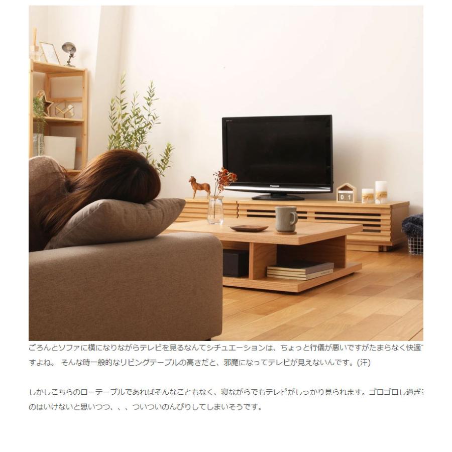 岩附 リビングテーブル 正方形 完成品 幅75 木製 テーブル ロー 岩附 リビングテーブル 正方形 完成品 幅75 木製 テーブル ロー