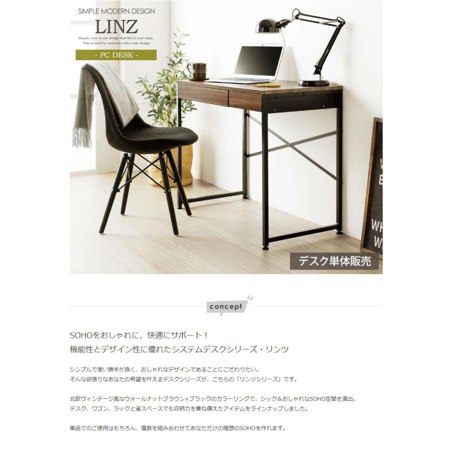岩附 パソコンデスク デスク pcデスク ワークデスク 書斎机 90cm幅